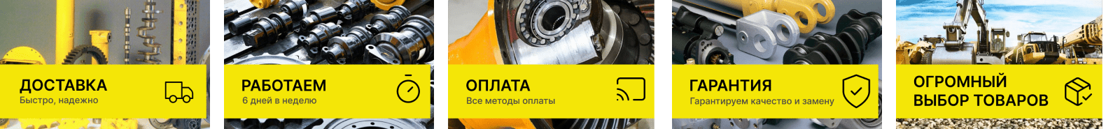 ремонт мостов JCB DANA ZF 