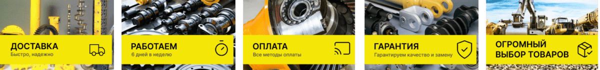 Запчасти Komatsu и лидерство продаж. Так ли это на 100% верно